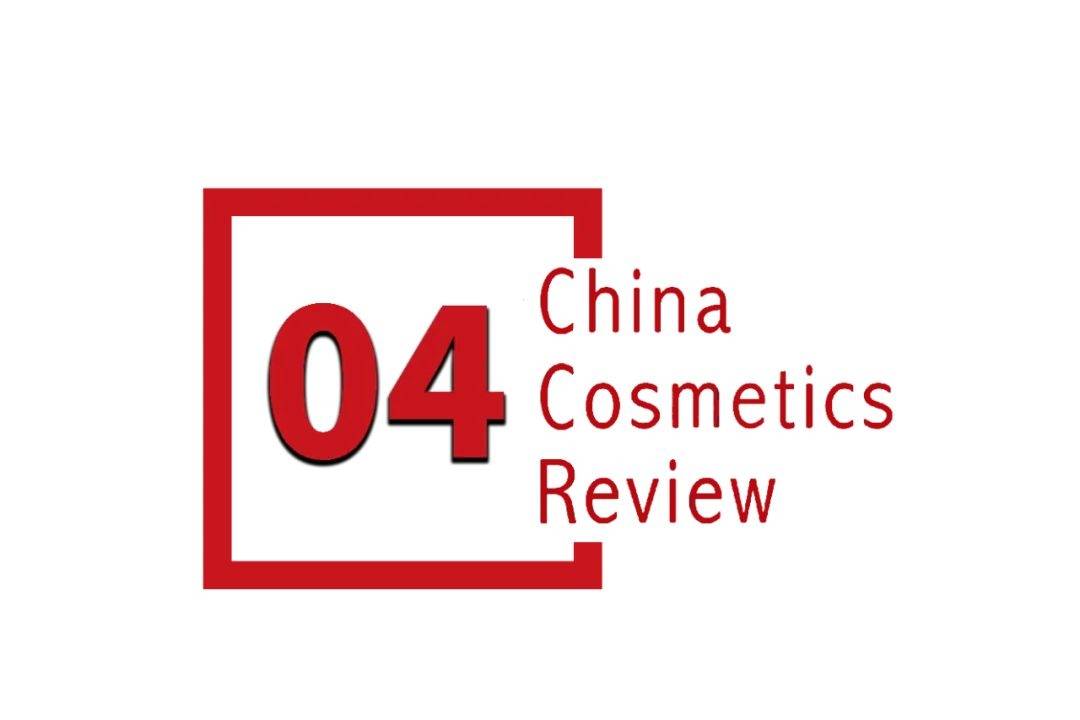 景下中国化妆品市场呈现这些趋势pg电子模拟器电脑版全球化背(图4)