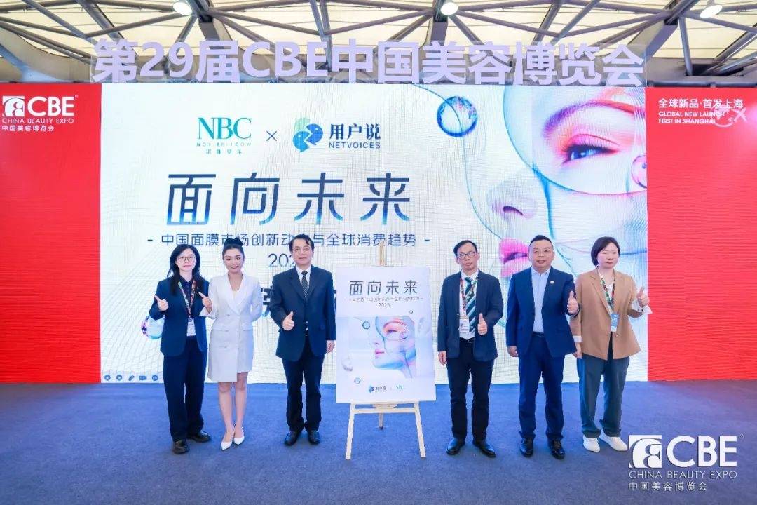 景下中国化妆品市场呈现这些趋势pg电子模拟器电脑版全球化背(图10)