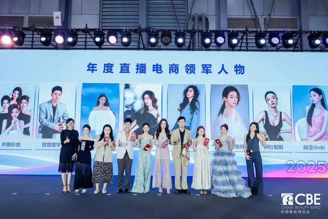 景下中国化妆品市场呈现这些趋势pg电子模拟器电脑版全球化背(图17)
