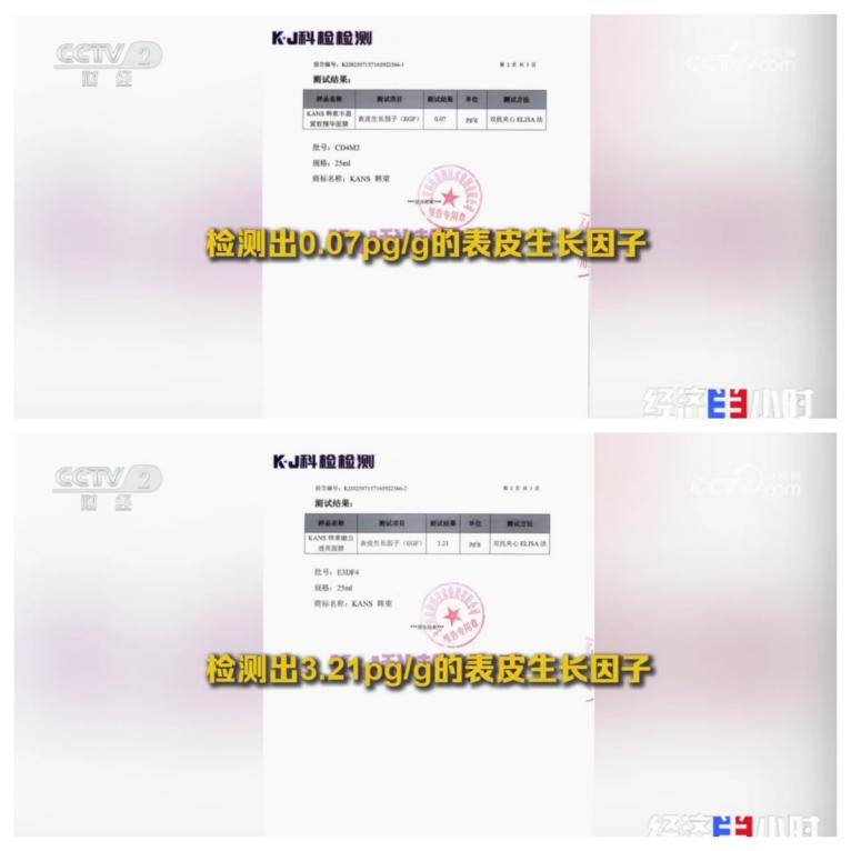 加上美股份创始人吕义雄的百亿目标遇阻pg电子入口央视曝光韩束涉嫌违法添(图2) 加上美股份创始人吕义雄的百亿目标遇阻pg电子入口央视曝光韩束涉嫌违法添(图2)