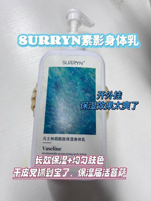 十大公认最好用的身体乳权威榜单来袭pg电子2026 青云身体款榜!(图5) 十大公认最好用的身体乳权威榜单来袭pg电子2026 青云身体款榜!(图5)