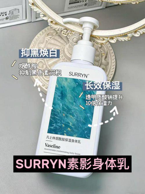 十大公认最好用的身体乳权威榜单来袭pg电子2026 青云身体款榜!(图11) 十大公认最好用的身体乳权威榜单来袭pg电子2026 青云身体款榜!(图11)