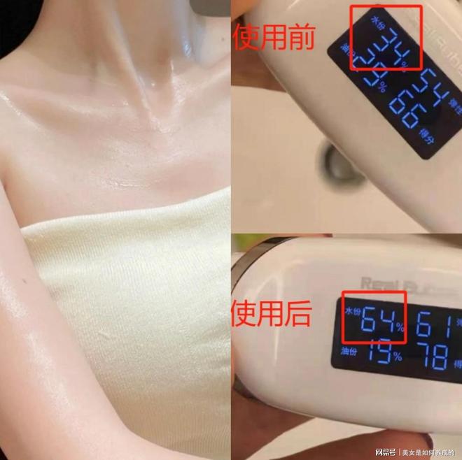 浴露？不假滑最建议买的5款沐浴露推荐！pg电子模拟器2024有哪些超好用的沐(图5)