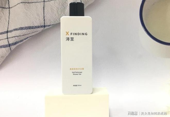 浴露？不假滑最建议买的5款沐浴露推荐！pg电子模拟器2024有哪些超好用的沐(图9)