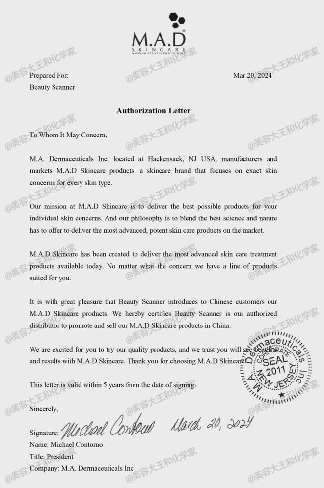 品嫩白紧致身体乳：长效滋养+祛鸡皮肤电子pg游戏【仅首团送抗衰精华】新(图15)