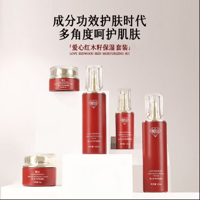 籽保湿乳：如暮春风拂予肌肤细腻滋养pg电子模拟器试玩爱心301红木(图2)