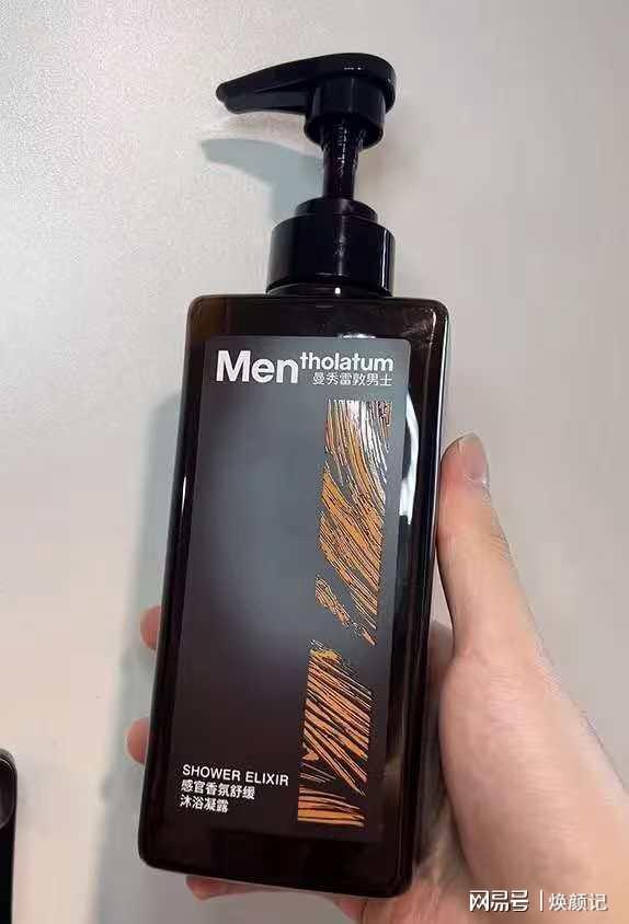 25亲测男士沐浴露排行榜TOP5揭秘!pg电子模拟器电脑版精致男必藏!20(图2) 25亲测男士沐浴露排行榜TOP5揭秘!pg电子模拟器电脑版精致男必藏!20(图2)