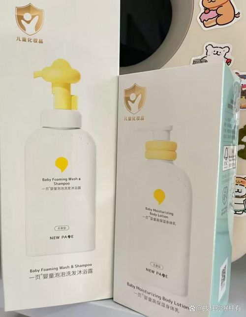 个牌子的好用？2025实测10款热门品牌pg电子试玩秋冬身体护理清单：身体乳哪(图6)